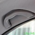 原厂  车顶前扶手 