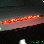 原厂  高位刹车灯 