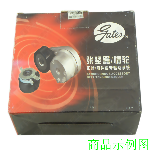 盖茨  附件惰轮 