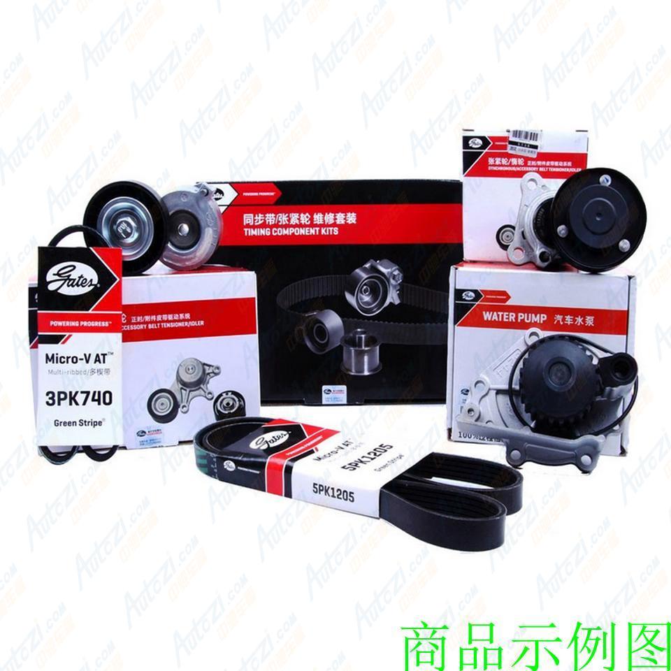 盖茨正时张紧轮GTS1064 7808-3271 【行情、报价、价格、测评