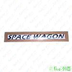 原厂  尾门徽标 