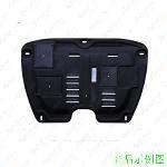 北京奔驰  发动机下护板 