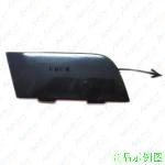 原厂  前保险杠拖车钩盖板 