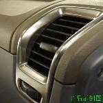 原厂  仪表台空调风道 