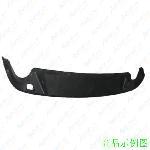 原厂  后保险杠下护板 