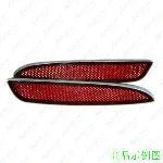 原厂  后保险杠反光板 