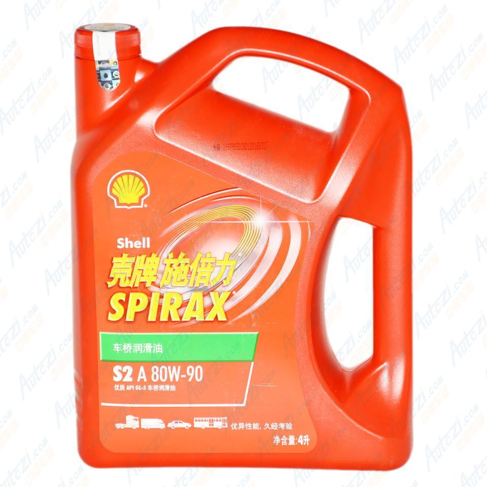 壳牌 施倍力s2a gl-5 80w-90 4升