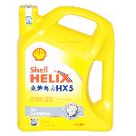 壳牌  喜力HX5 