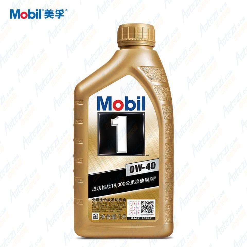 美孚 美孚1号 sn 0w-40 1l