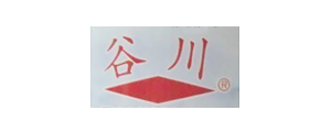 谷川