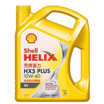 壳牌 新黄喜力x5plus 10w-40 4l