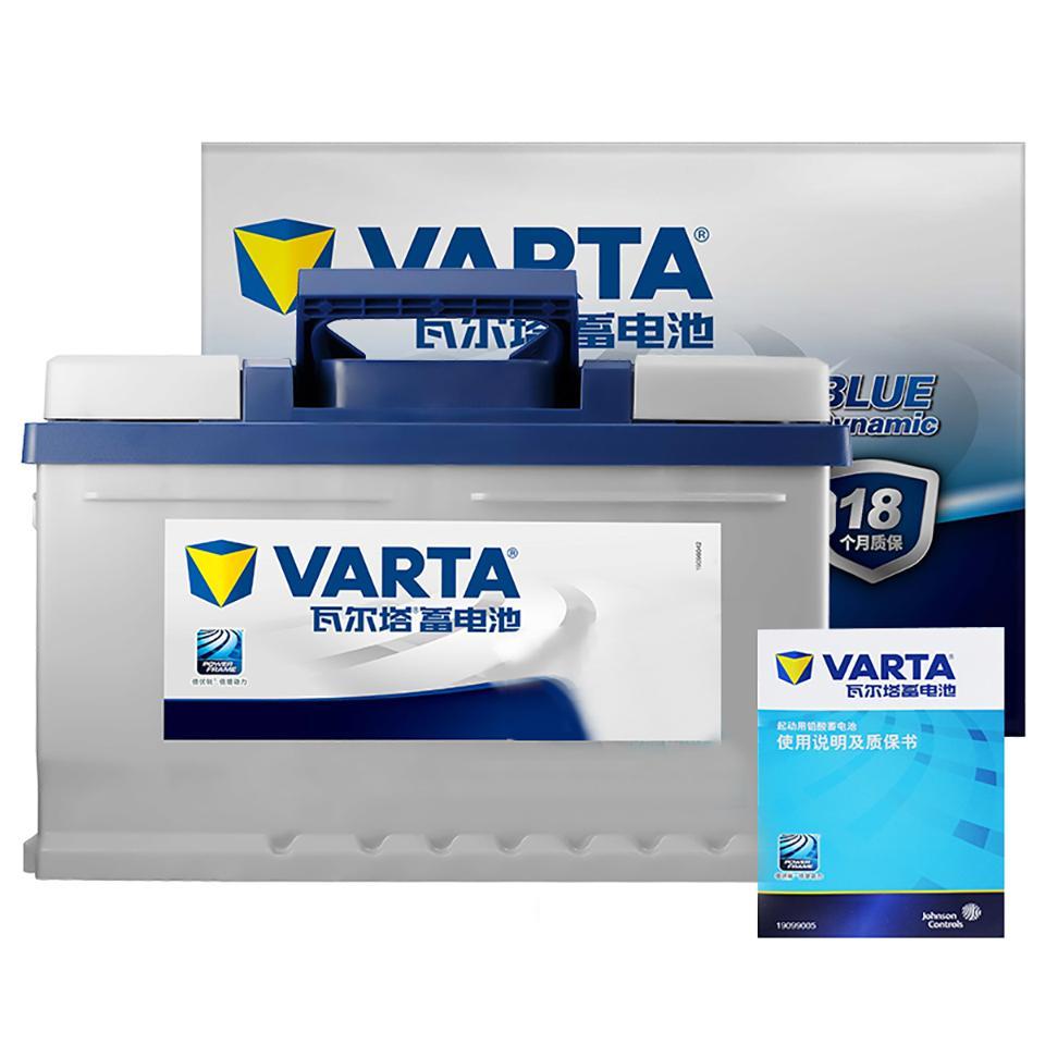 瓦尔塔 免维护蓄电池(蓝标) 55415 t6-54-l-t2-m