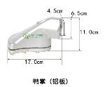 中联  洒水嘴一体式 
