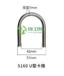 中联  卡箍 