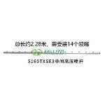 中联  中喷管组件 