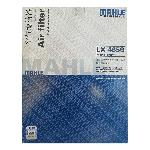 马勒  空气滤清器 